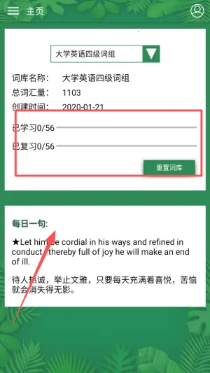 Ӣ���ļ����ʱ�