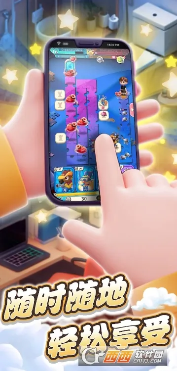 ��߶Ծ�v1.0.0 ��׿��