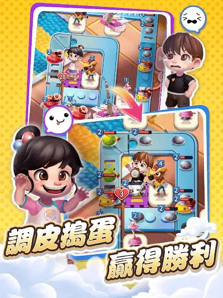 ��߶Ծ�v1.0.0 ��׿��