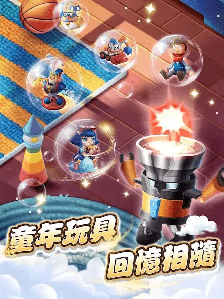 ��߶Ծ�v1.0.0 ��׿��