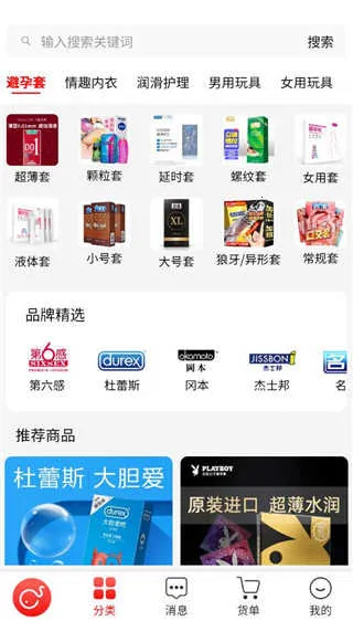 Ȥ����2026���ذ�װ