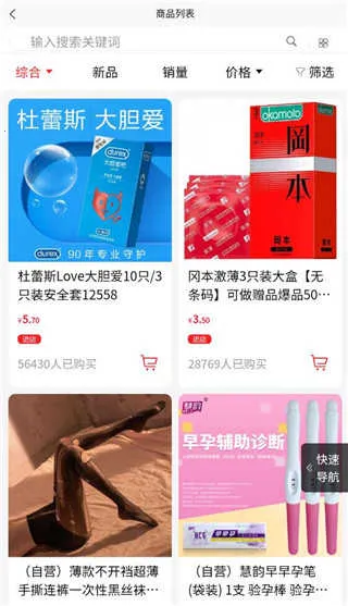 Ȥ����2026���ذ�װ