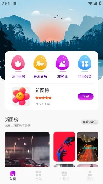 �����ֽv1.1 �ٷ�����