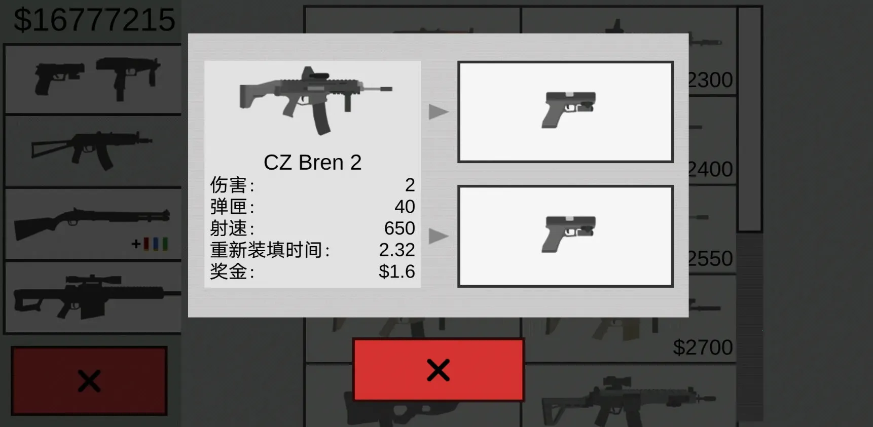 ��ɱ��ʬ����2.0.8v2.0.8 ��׿��