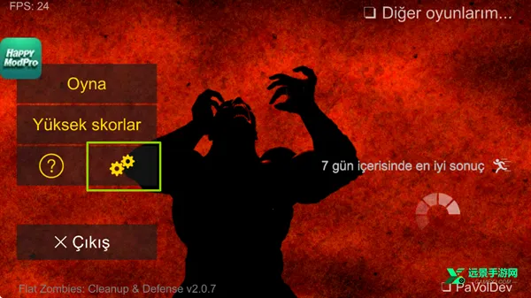 ��ɱ��ʬ����2.0.8