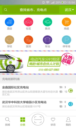 ���ĳ��v3.3.46 ��׿��