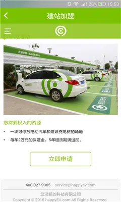 ���ĳ��v3.3.46 ��׿��