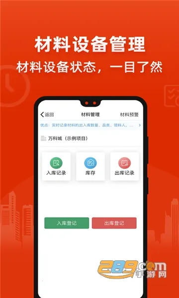 ��������׿���ֻ���v6.8.2 �ֻ���