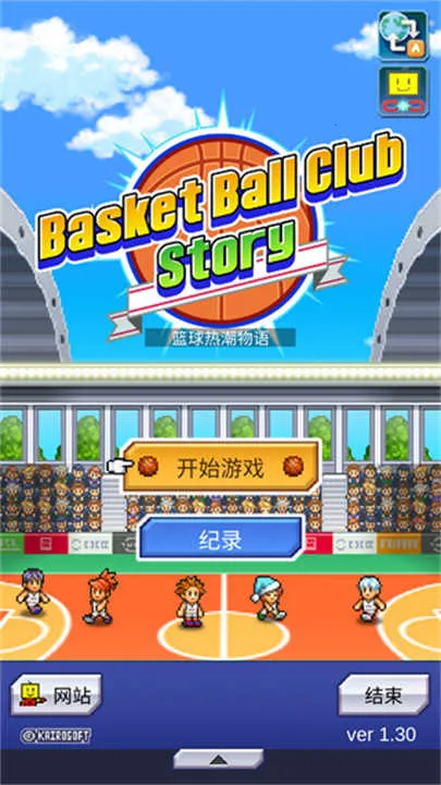篮球热潮物语2026最新版本 篮球热潮物语2026最新版本