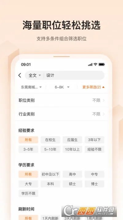 ׿���˲���2026���ذ�װv7.2.541 ��Ѱ�