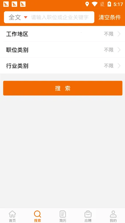 ׿���˲���2026���ذ�װv7.2.541 ��Ѱ�