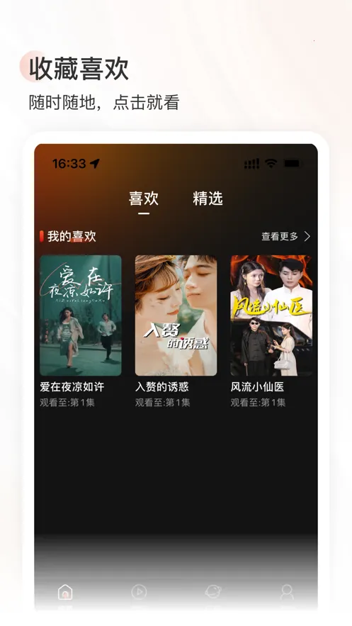 ���ݶ̾�v1.0.0 �ֻ���