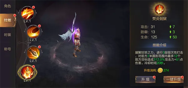 暗黑领主2026官方最新版本 暗黑领主2026官方最新版本