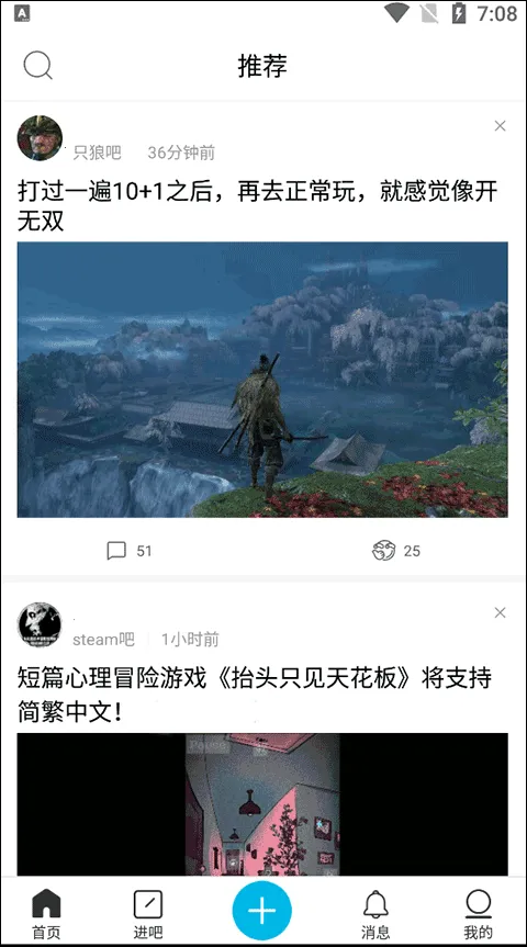 百度贴吧众测2026官方正版 百度贴吧众测2026官方正版