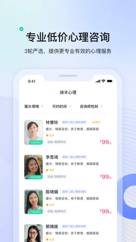 ��������v3.0.2 ��׿��