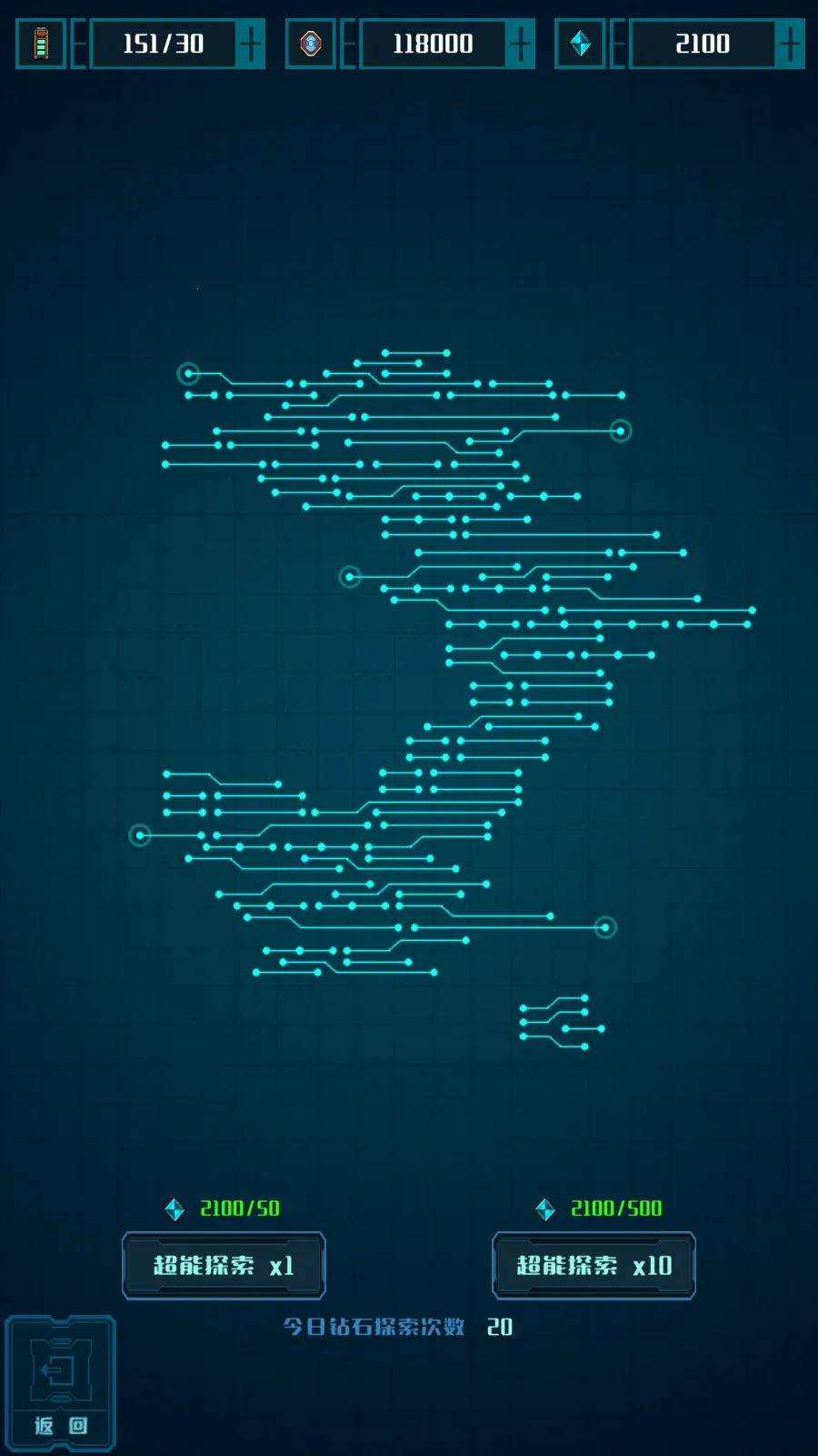 ���Ǳ���v0.18 ��׿��