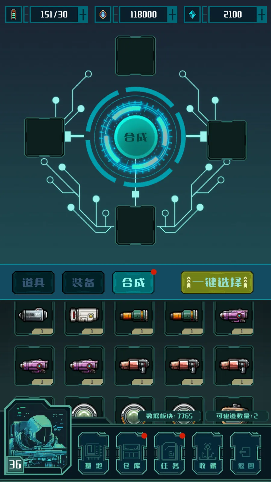 ���Ǳ���v0.18 ��׿��