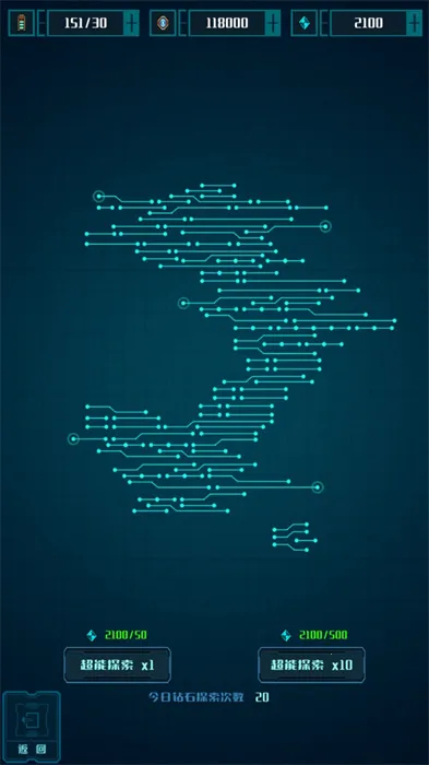 ���Ǳ���v0.18 ��׿��