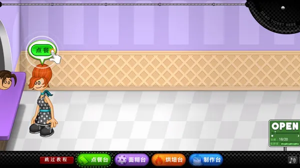 �ϵ�����ܵ�togo2026���°汾v1.1.2 ��׿��