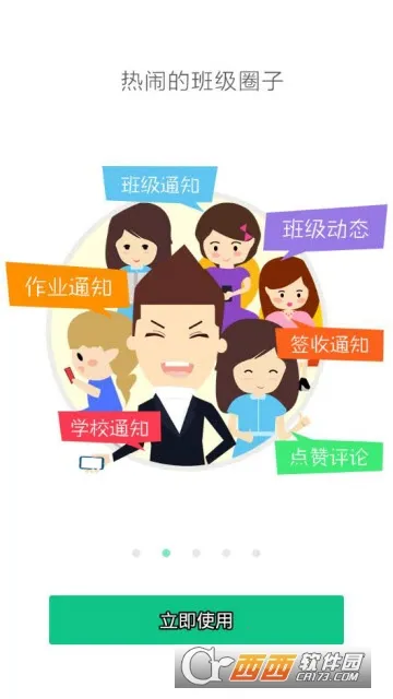 ���ؽ�������v2.0.5 ��Ѱ�