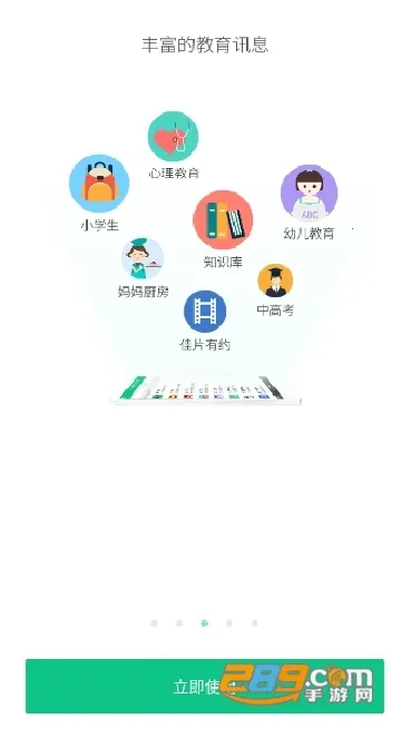 ���ؽ�������v2.0.5 ��Ѱ�