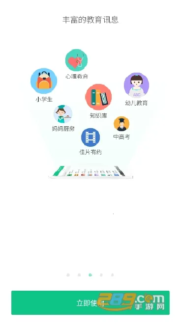 ���ؽ�������v2.0.5 ��Ѱ�