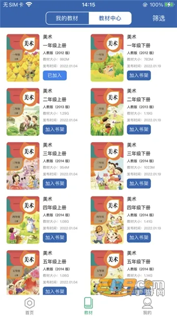 ���ؽ�������v2.0.5 ��Ѱ�