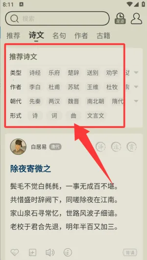 ��ʫ����