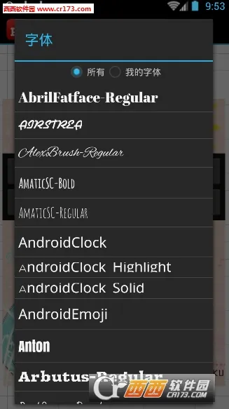 Phontov1.7.113 ��Ѱ�