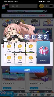 ��ҪӮƤ��v1.0.5 �ֻ���