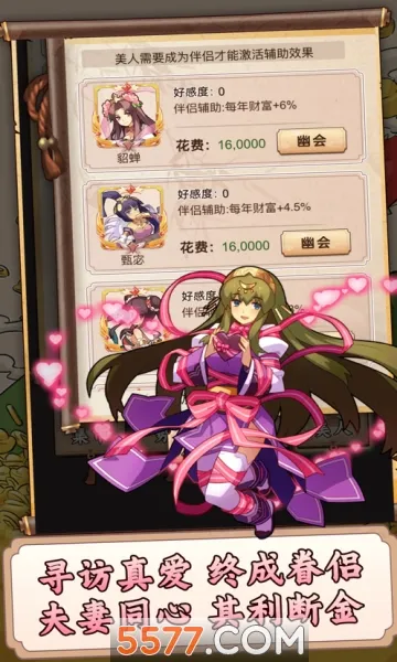 һ��������2026�ٷ����°汾v1.0 �ֻ���