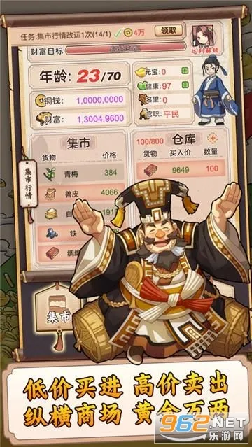 һ��������2026�ٷ����°汾v1.0 �ֻ���