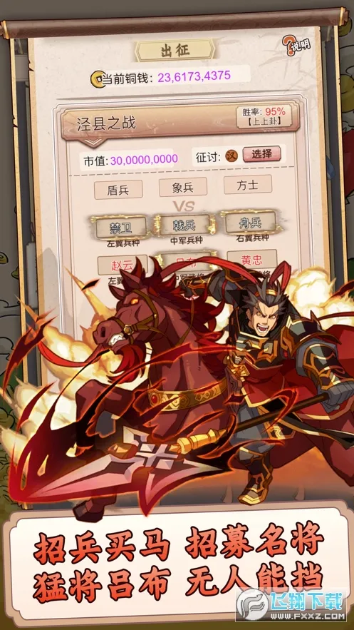 һ��������2026�ٷ����°汾v1.0 �ֻ���