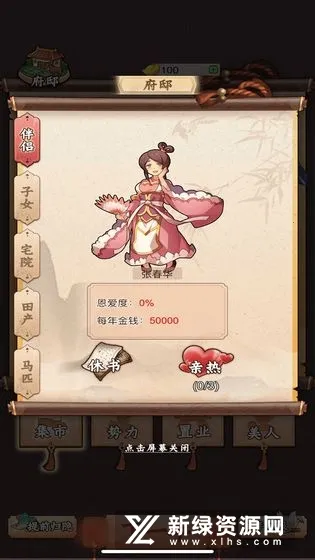 һ��������2026�ٷ����°汾v1.0 �ֻ���