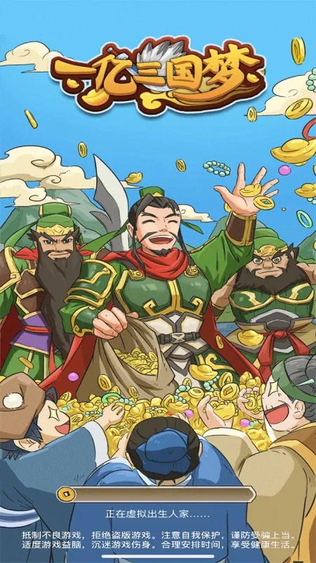 һ��������2026�ٷ����°汾v1.0 �ֻ���