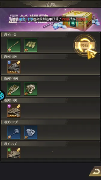 末日传说 末日传说