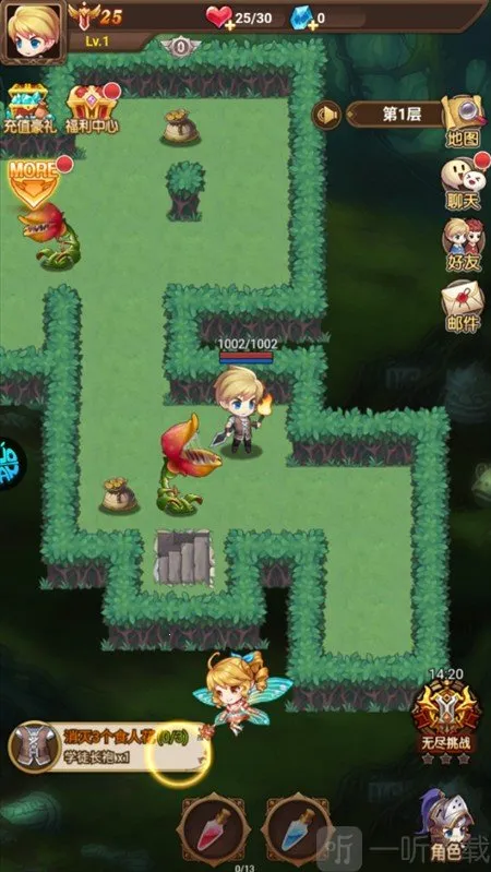 末日传说 末日传说