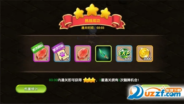 �¹�֮�������ֻ���