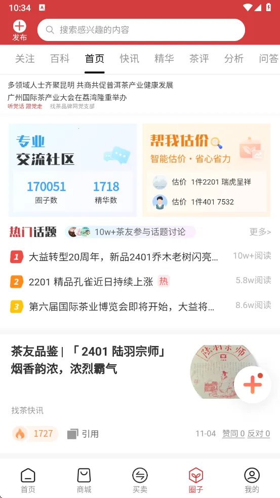 ���Ҳ�v1.6.32 ��Ѱ�