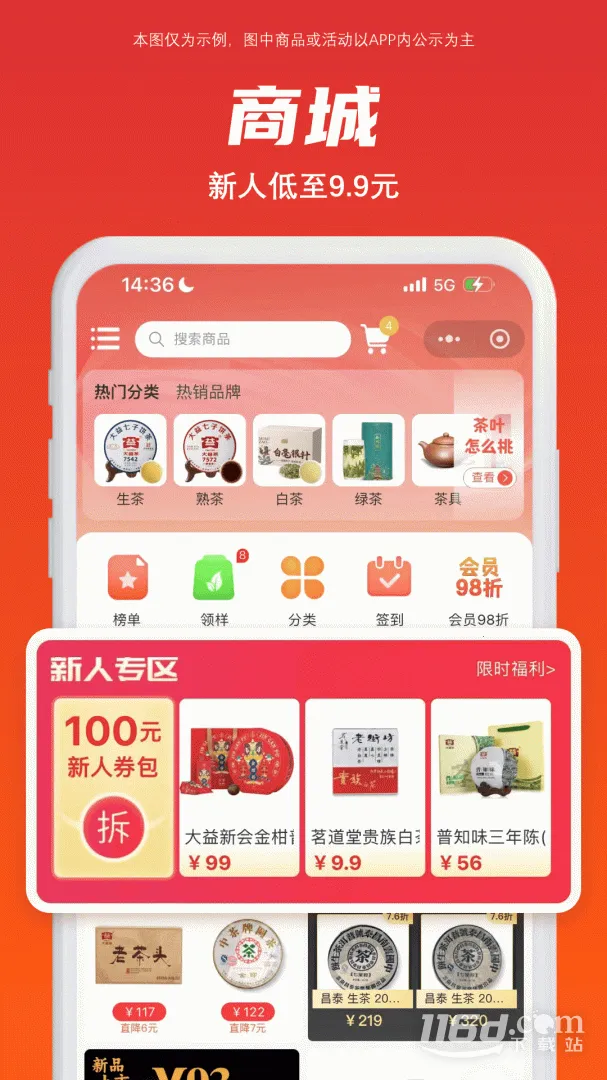 ���Ҳ�v1.6.32 ��Ѱ�