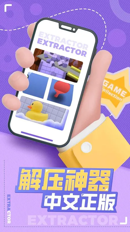 ��ѹ����v1.0.9 ��׿��