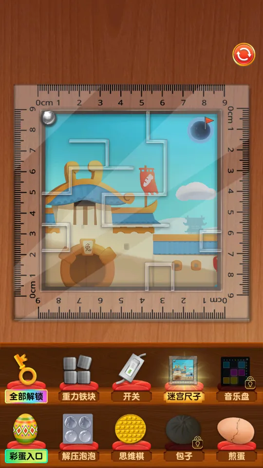 ��ѹ����v1.0.9 ��׿��