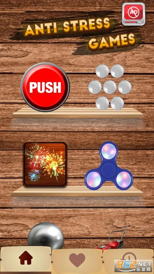 解压神器 解压神器