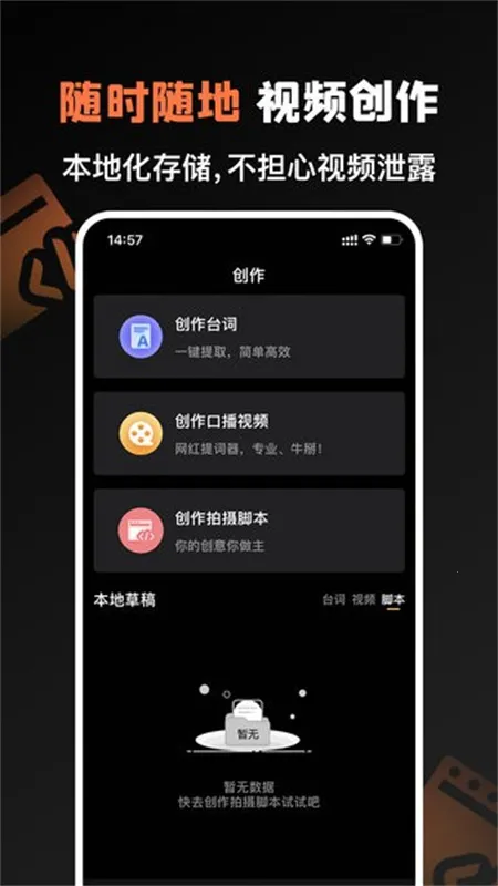 ���è2026���°汾v1.0.9 �ֻ���