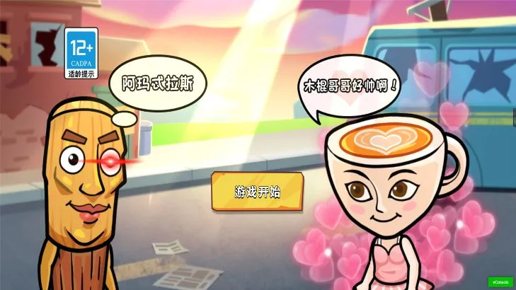 ��������һȭv2025.06.339 �ֻ���