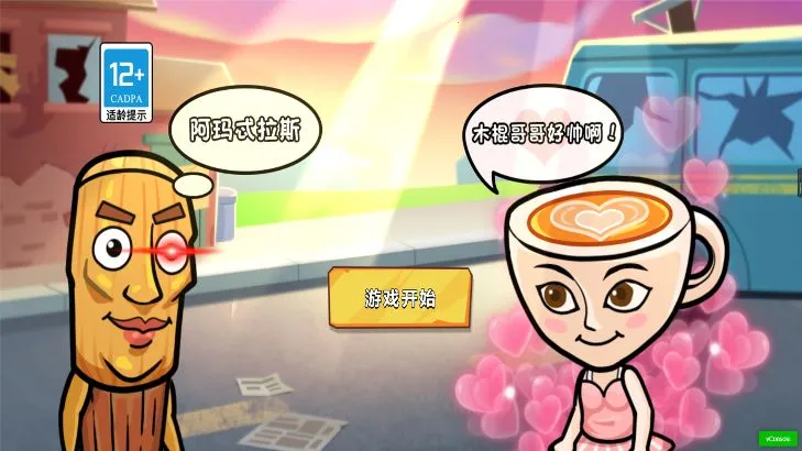 ��������һȭv2025.06.339 �ֻ���