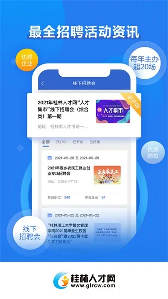 �����˲���v5.1.5 ��Ѱ�