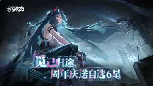 ����ս��b��2026���°汾v2.0.9 ��Ѱ�