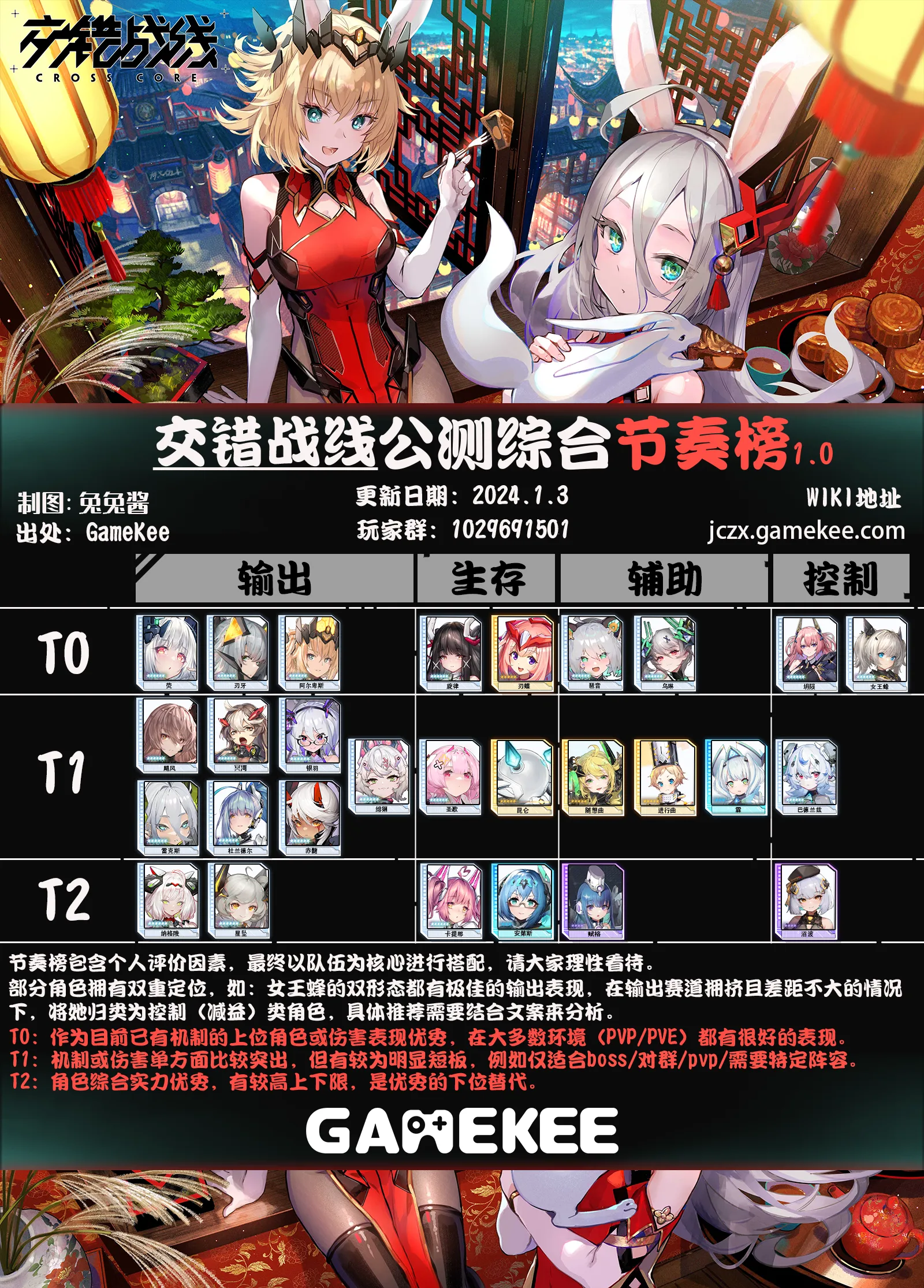 ����ս��b��2026���°汾