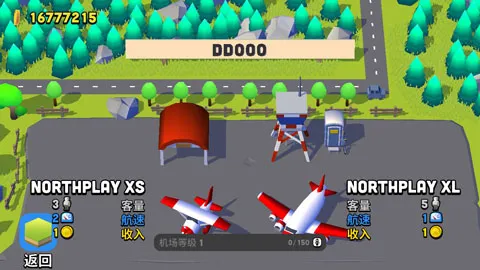 ���ȷɻ�2026���ذ�װv1.0.2 �ֻ���